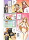 こんなトコ撮っちゃダメェ！試し読み7ページ