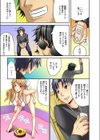 こんなトコ撮っちゃダメェ！試し読み8ページ