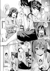 こんなの、あたしじゃない試し読み2ページ