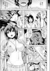 こんなの、あたしじゃない試し読み3ページ