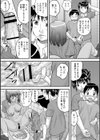こんびにえんすっ！！！試し読み3ページ