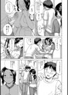 コンビニの奥さん試し読み3ページ