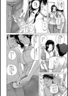 コンビニの奥さん試し読み4ページ
