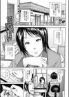 コンビニの女試し読み1ページ