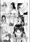コンビニ天使 ゆっこりん試し読み5ページ