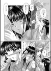 コンビニ天使 ゆっこりん試し読み6ページ