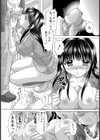 コンビニ天使 ゆっこりん試し読み7ページ