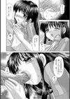 コンビニ天使 ゆっこりん試し読み8ページ