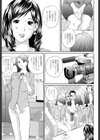 コンプレクス試し読み1ページ