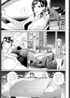 コンプレクス試し読み3ページ