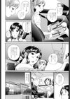コンプレクス試し読み4ページ