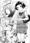コンプレックス 阿吽コミックオーディション翠緑賞作家デビュー！！試し読み1ページ