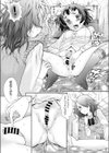 コンプレックス 阿吽コミックオーディション翠緑賞作家デビュー！！試し読み3ページ