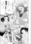 コンプレックス 阿吽コミックオーディション翠緑賞作家デビュー！！試し読み5ページ