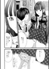 コンプレックス【単話】試し読み4ページ