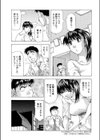 コンプレックス・フィットネス試し読み3ページ