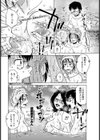 ご挨拶中につき！試し読み2ページ