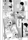 ご近所カップルK＆S試し読み2ページ