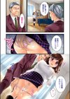 ご指導お願いします♪試し読み2ページ