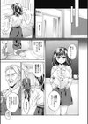 ご指導お願いします♪試し読み5ページ