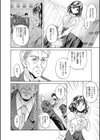 ご指導お願いします♪試し読み6ページ