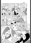 ご主人様と一緒試し読み6ページ