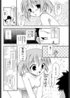 ご注文はほっとミルク！試し読み4ページ