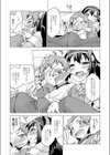 ご注文は人をダメにするおねえちゃんでよろしいでしょうか？試し読み5ページ