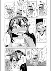 ご注文は人をダメにするおねえちゃんでよろしいでしょうか？試し読み7ページ