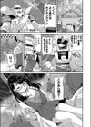 ご町内刑事 カイランヴァン試し読み1ページ