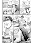 ご当地アイドル輪●弄り試し読み5ページ