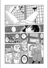 ご奉公人試し読み7ページ