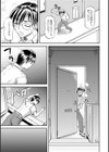 ご奉仕させて試し読み5ページ