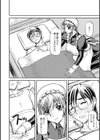 ご奉仕させて試し読み8ページ