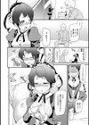 ご奉仕できない！？試し読み7ページ
