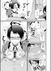 ご奉仕できない！？試し読み8ページ