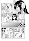 ご奉仕若奥サマ試し読み4ページ