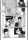 ご褒美ママ試し読み2ページ
