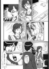 ご褒美ママ試し読み4ページ