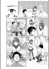 さ・い・み・ん・チュウ試し読み2ページ