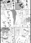 ザ・ベスト・オブ ゆみこちゃん試し読み6ページ