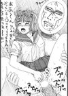 ザ・ベスト・オブ ゆみこちゃん試し読み8ページ