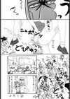 ザ・ベスト・オブ ゆみこちゃん試し読み9ページ
