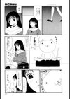 ザ・ベスト・オブ ゆみこちゃん試し読み10ページ