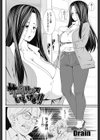 サークルっていいな！！試し読み2ページ