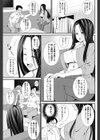 サークルっていいな！！試し読み3ページ
