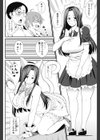 サークルっていいな！！試し読み6ページ