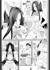 サークルっていいな！！試し読み7ページ