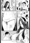 サークルっていいな！！試し読み8ページ