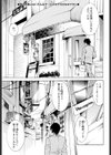 サービス・喫茶店試し読み1ページ